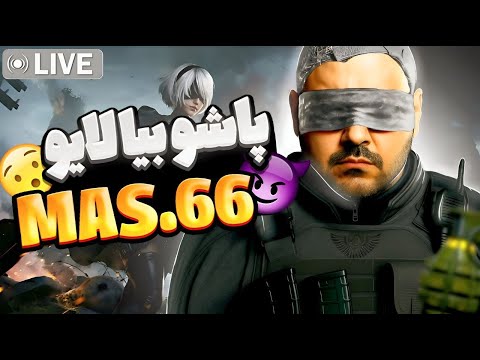 الکا با شما عشقا