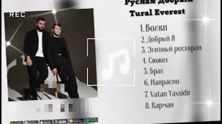Руслан Добрый Tural Everest Все Новые Песни Сборник 2022 Abduniyoz Aliyorov