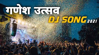 Bappa Morya Re (Ganpati Dj Song 2022) Dj Smoke Mumbai | Remix Marathi