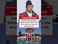 Education Minister Mahabir Pun Warns Tribhuvan University Over Exam Results Delay