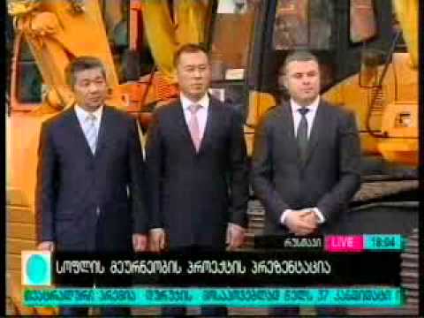 ჩინეთის მთავრობამ საქართველოს სამელიორაციო ტექნიკა გადასცა