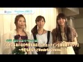 GirlsNews〜声優 #70 1月放送ダイジェスト