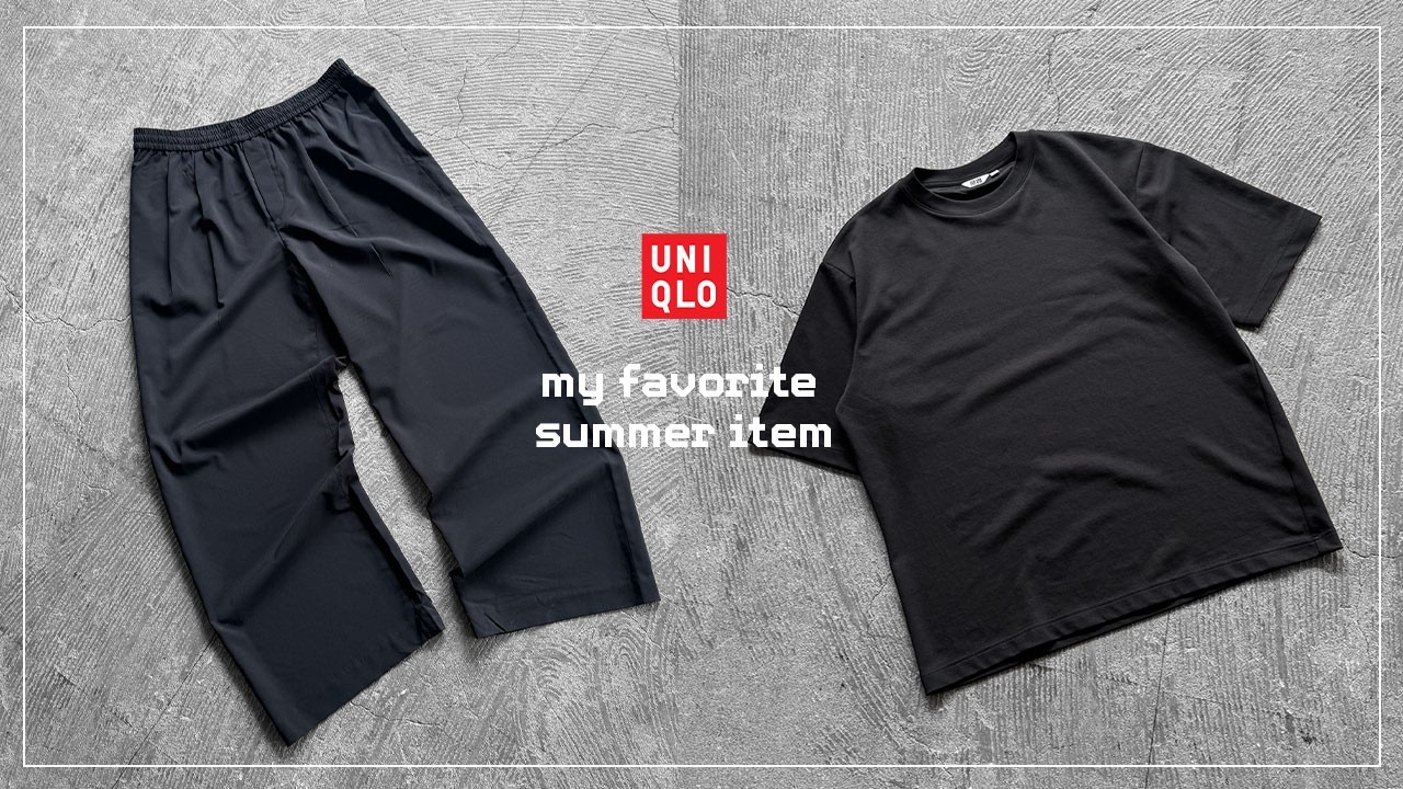 【大人のUNIQLO】夏のマストバイアイテム part2