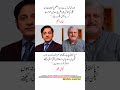 Pakistani's #jokes #shorts #viralshorts #viral #funny #urdujokes #shortvideo #eshaluSuperstar