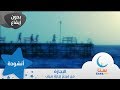 الإجازة بدون إيقاع من فيلم إجازة صيف قناة سنا SANA TV الإجازة بدون إيقاع من فيلم إجازة صيف قناة سنا SANA TV