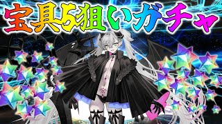 【FGO】リリス宝具5狙いガチャ行くぞ！神の引きをお見せする