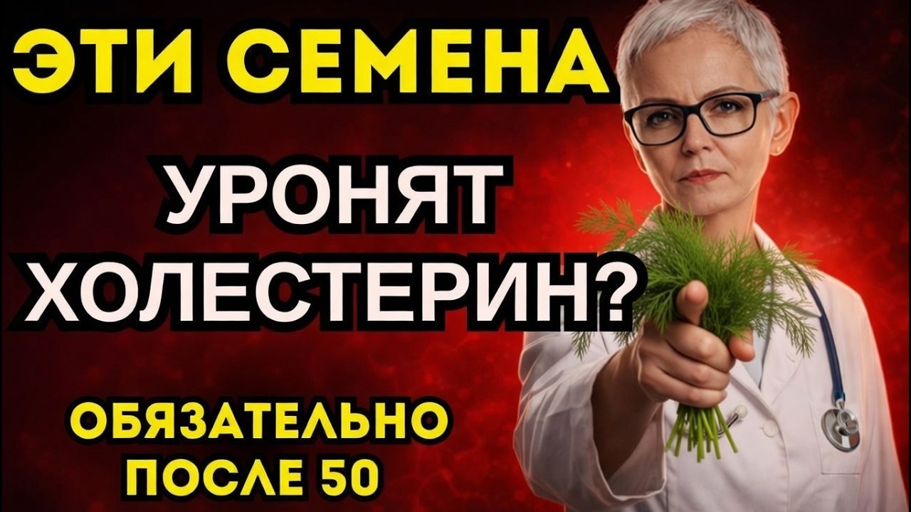 Секретный способ приготовления семян в 10 раз мощнее