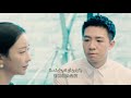 أشتاق للجهل المسلسل الصيني أوقاتنا الساحرة Our Glamorous Time أشتاق للجهل المسلسل الصيني أوقاتنا الساحرة Our Glamorous Time