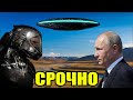 ЭТОТ ДЕНЬ ВОЙДЁТ В ИСТОРИЮ!!! 04.02.2022!!! ТЕПЕРЬ ВСЁ ПОНЯТНО!!! СПЕЦВЫПУСК!!!