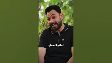 مسكين يا رب 