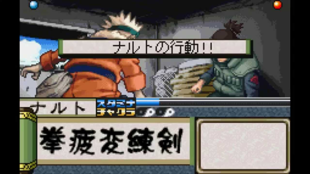 NARUTO -ナルト- 木ノ葉忍法帖 - ソフト 詳細 ｜ コンシューマーゲーム