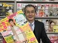 たまごクラブ　広告料金・媒体資料