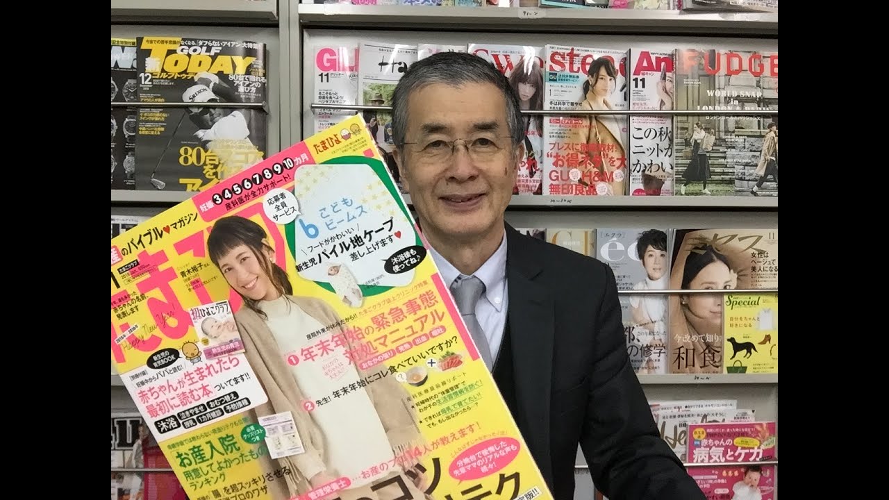 たまごクラブ 広告掲載料金 媒体資料 雑誌広告代理店 Hrks