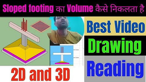 How to calculate volume of trapezoidal footing? || How to find the volume of isolated footing?