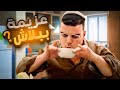 استغلال الفرص باختصار 