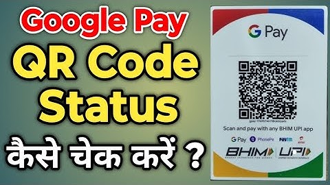 Google Pay QR Code Status Check Kaise Kare || Google Pay Business QR Code | 2024