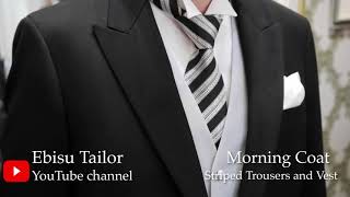 【フォーマル】モーニングコート│えびすテーラー