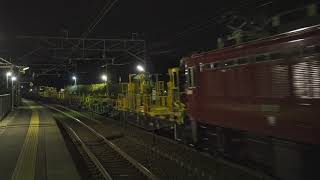 4K画質【ED75-757牽引 元ロンチキC編成 工臨】東北本線(杉田)2020.11.24