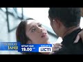 Davina merasa kalau dengan Sena bawaannya Bahagia terus | TERIKAT JANJI 19.00 di RCTI