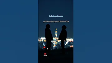 تحفيز لاتقلق ياصديقي لن اتركك مهما جرا حتى نحقق ما نسعى اليه 
