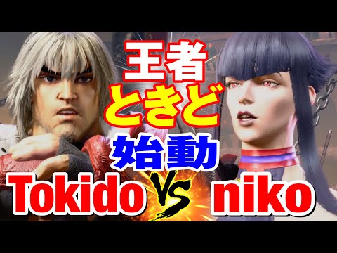 スト6ベータ ときど（ケン）vs niko（マノン） 王者ときど始動 Tokido(KEN) vs niko(MANON) SF6