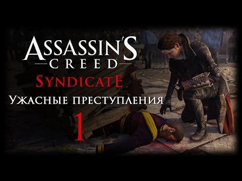 Videó: Az Assassin's Creed Syndicate PC Egy Hónappal A Konzolok Után Esedékes
