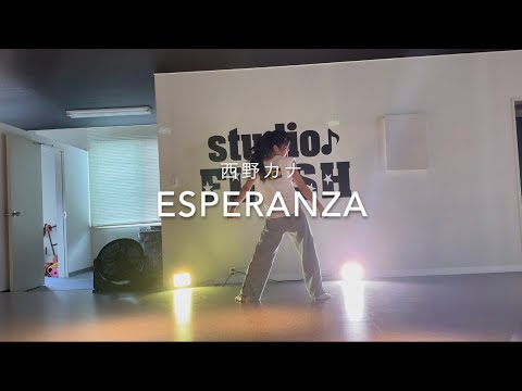 西野カナ/Esperanza |choreography by R1NK@