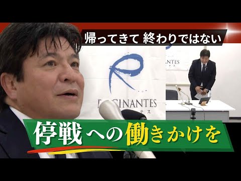 “仲間からのメッセージが支え”スーダン退避の川原尚行医師～ＮＰＯ法人「ロシナンテス」
