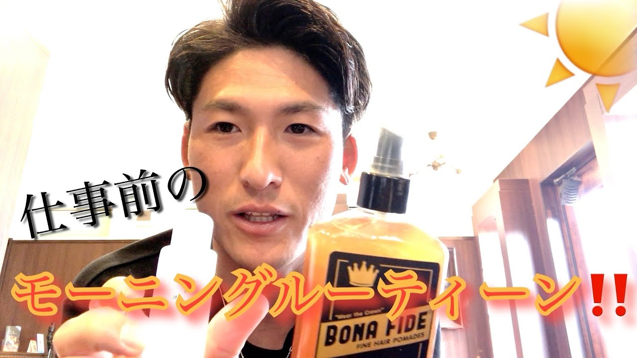 解説 槙野選手が使っているジェルhaltenを使ってみた感想レビュー Youtube 解説 槙野選手が使っているジェルhaltenを使ってみた感想レビュー Youtube