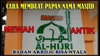 CARA MEMBUAT PAPAN NAMA MASJID BAHAN AKRILIK.BISA NYALA(@uniksablonQu )