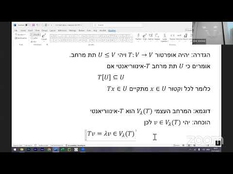 תמונה מקדימה של סרטון