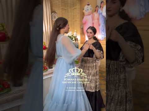 Красивые цыганочки 🌹 КРАСИВЫЕ ДЕВУШКИ РОМАНЭ ЯБЬЯВА👑#романэябьява #романэябьявалучшие