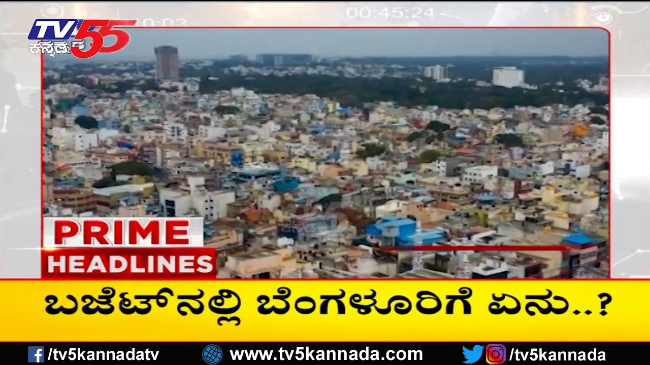 TV5 Kannada Headlines 8AM | 06-03-2026 |Karnataka Breaking News| Political Updates | Trending News