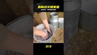 躲避戰亂,烏克蘭小伙荒野造夢,治愈過程太解壓 #乌克兰小伙,躲避战火,荒野建屋,野外生存