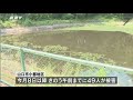 山口市小郡地区 サル１匹を捕獲し殺処分に 捕獲後も人身被害続き警戒続く(動物愛誤)(製造車禍.傷人.人身被害)(Animal Attacks)(アニマルホーダー)(サル痘)(Bウイルス病)(狂犬病)