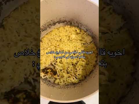 اكلتك اندومي اكسبلور طبخ 