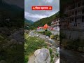 पिता महाराज 🌺🙏 बाबा नीम करौली महाराज 🌺🙏 राम राम राम 🌺🙏