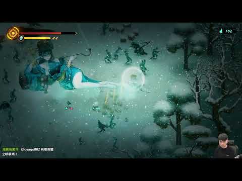《暖雪 Warm Snow》武俠遊戲玩成星際大戰？雷射激光炮！- 2022/01/26