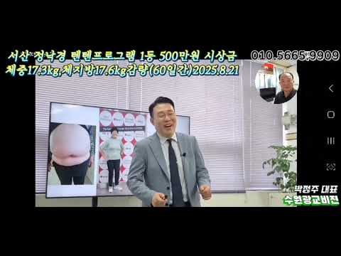 미플러스