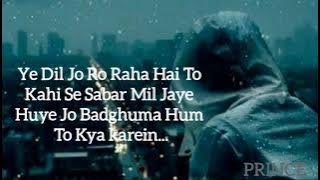 kisi ka sath pana bhi song lyrics |ye mumkin to nhi jo dil ne chaha tha wo mil jaye| Sahir Ali Bagga