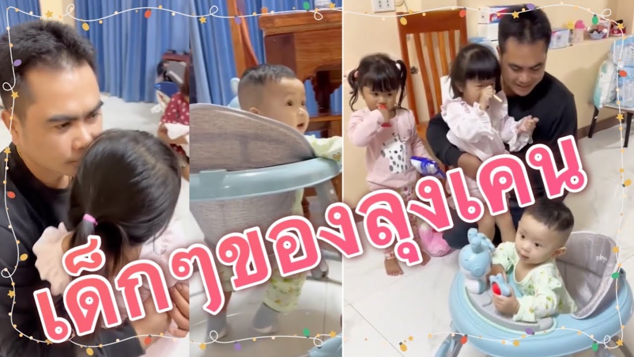 #ล่าสุด #นาริตะ #โตเกียว #แพรวพราวแสงทอง #นายห้างโตเกียว