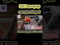 R.B.Tone syrup uses dosage #shorts #youtubeshorts