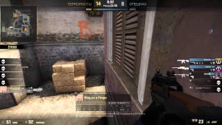 CSFO INFERNO ACE + CLUTCH 1VS4