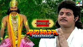 यक्ष प्रश्न की कहानी | Mahabharat (महाभारत) Stories | B. R. Chopra | EP – 55 | Pen Bhakti