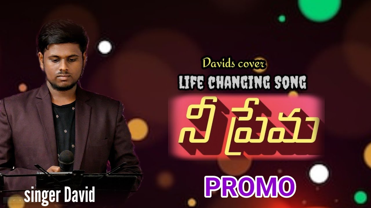 Ne prema nannu korindicover songlyrics and tune sharon praveen Ammadavidprasanthofficial7288