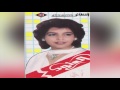 La Hwol العنود لا حول La Hwol العنود لا حول