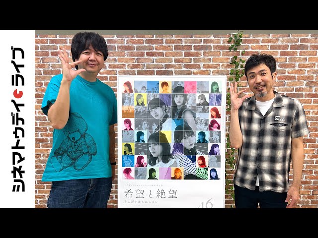 『希望と絶望』竹中優介監督に生インタビュー|シネマトゥデイ・ライブ