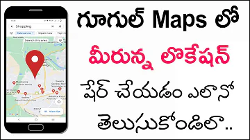 Google Maps lo Location Share Cheyadam Ela | How to Share Location on Google Maps in Telugu 2022