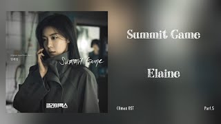 Download lagu Summit Game - Elaine (일레인)