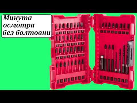 Milwaukee 4932430906 набор